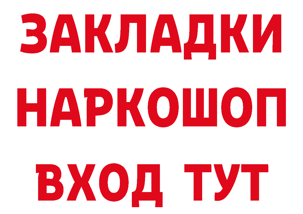 Кокаин VHQ рабочий сайт это МЕГА Асбест